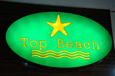 Top Beach